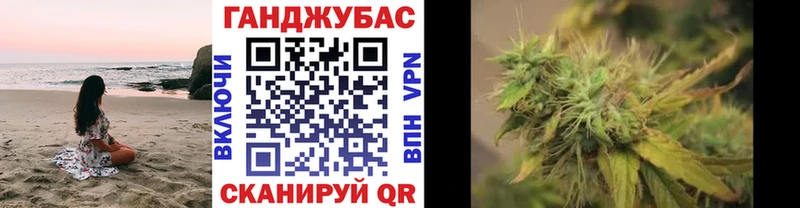 МАРИХУАНА Сельцо