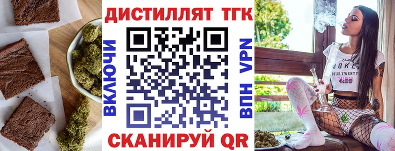 Купить где  Сельцо  Cannafood марихуана 