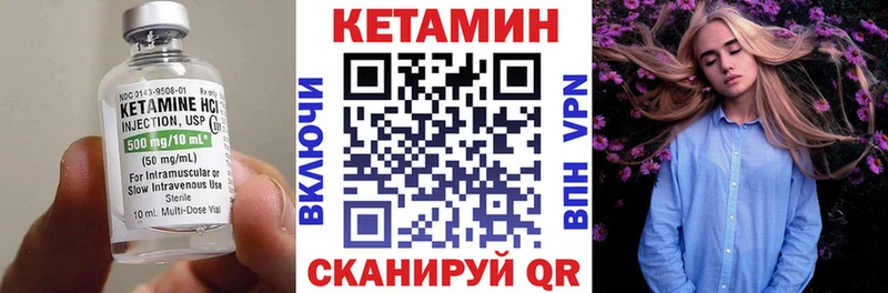 КЕТАМИН VHQ  Купить  Сельцо 