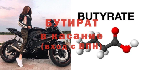 винт Козловка