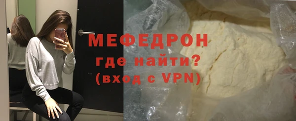 молекула духа Козельск