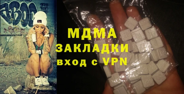 молекула духа Козельск