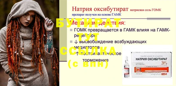 молекула духа Козельск