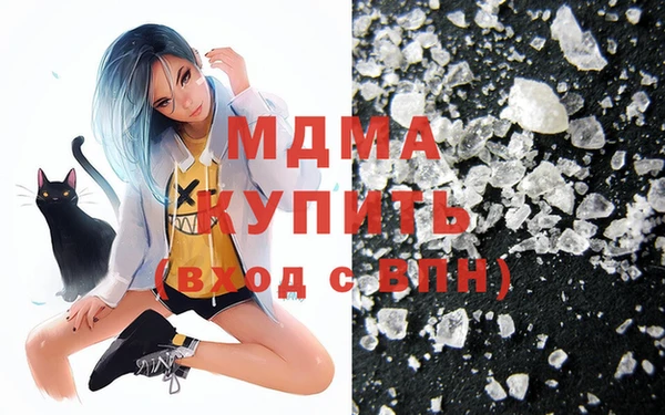 первитин Кинешма