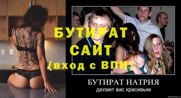 винт Козловка