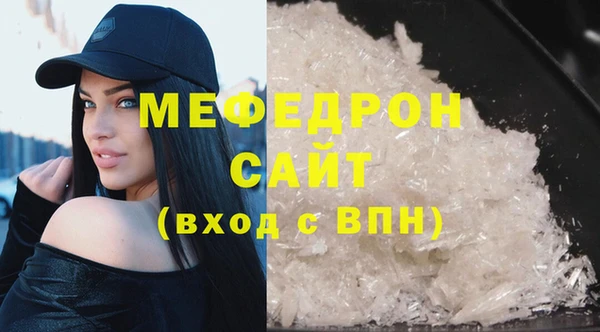 молекула духа Козельск