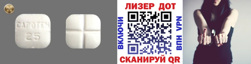 Купить закладки  Сельцо  LSD-25 экстази ecstasy 
