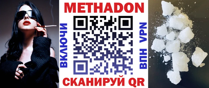 Купить  Сельцо  Метадон мёд 