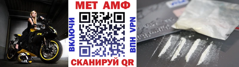 Первитин винт  Купить закладки  Сельцо 