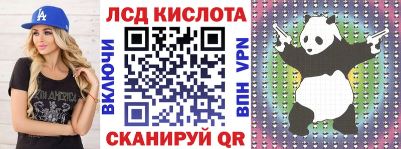 Марки N-bome 1,8мг  Купить где  Сельцо 