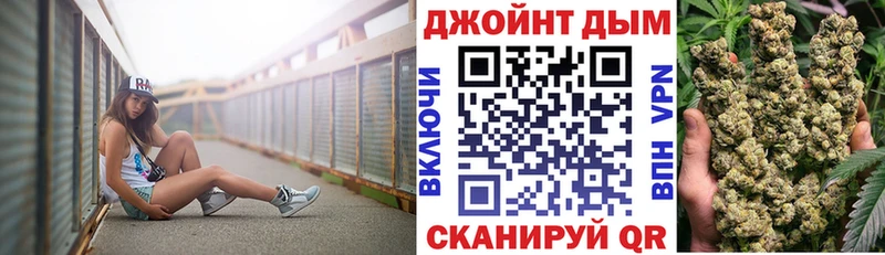 Купить где  Сельцо  Конопля план 